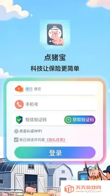 �����������ֻ����ͼ2