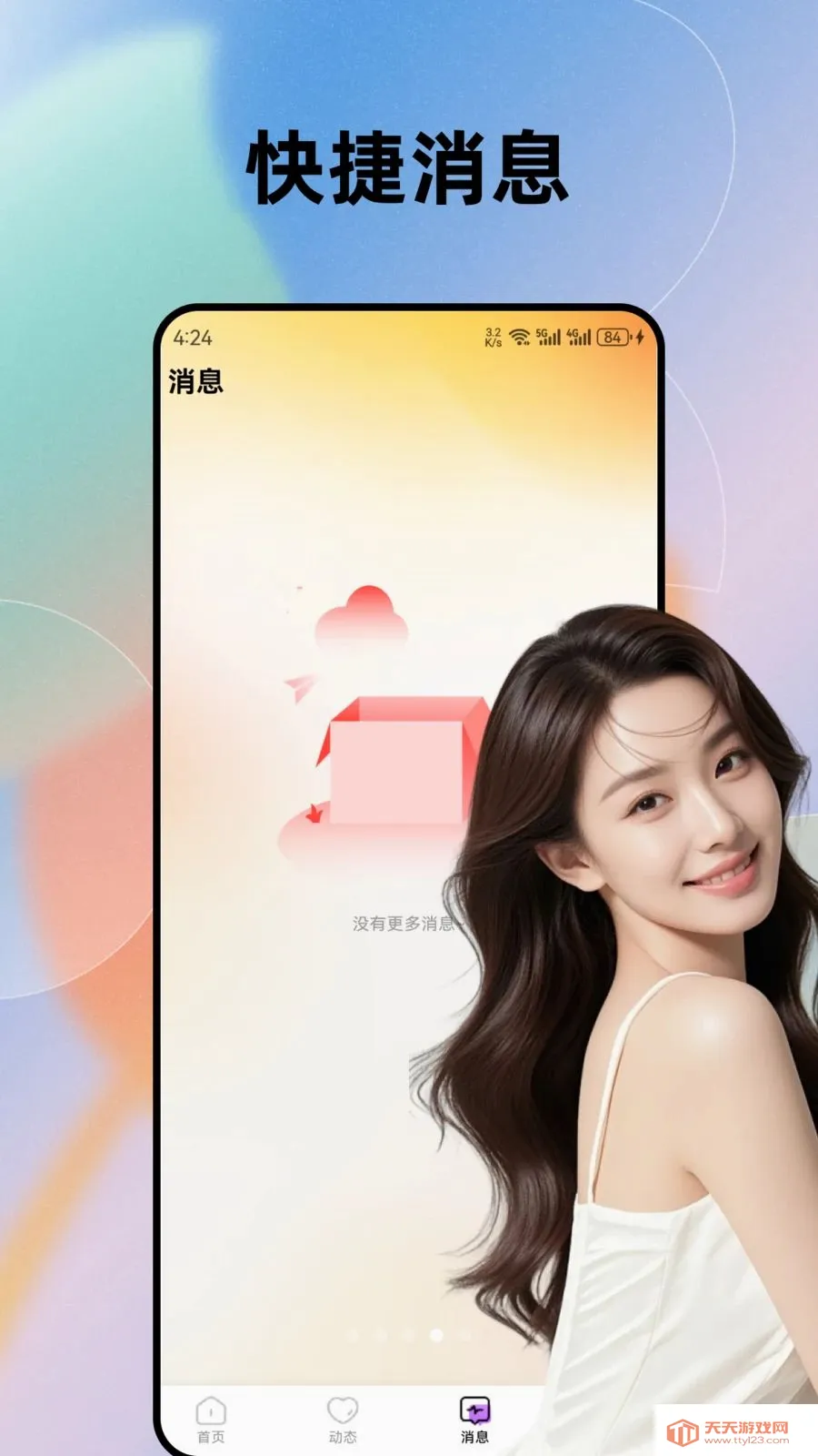 �����������İ�(�ѵ�����APP)��ͼ3