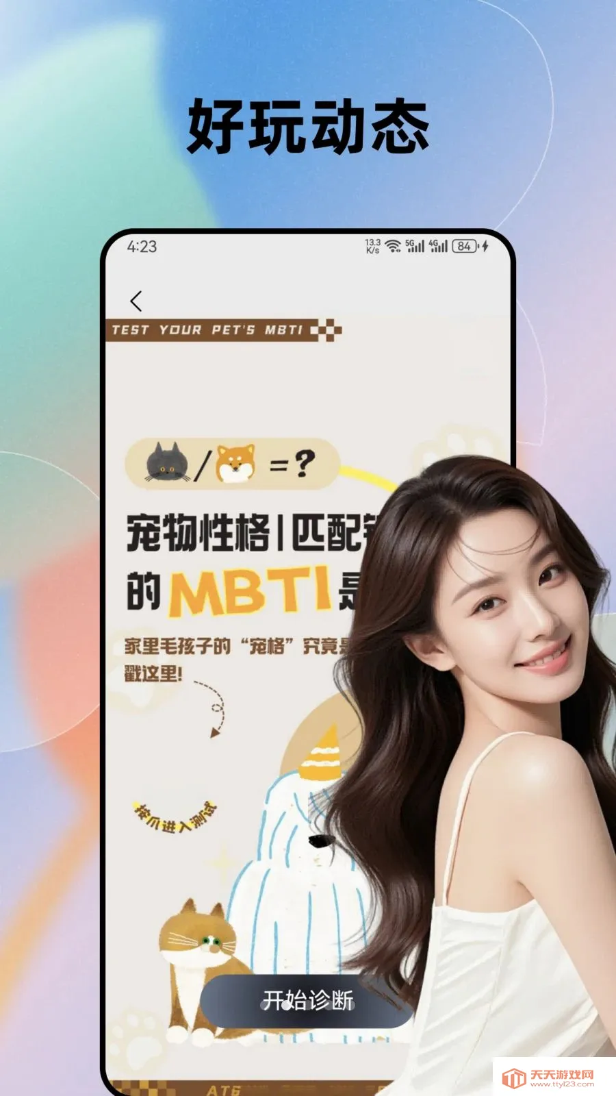 �����������İ�(�ѵ�����APP)��ͼ1