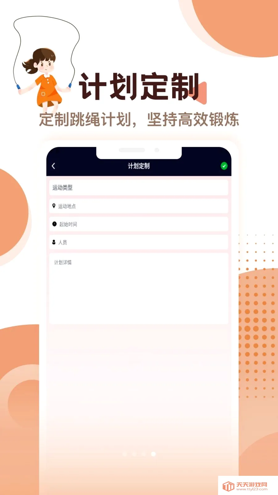��С��Chat2026���°汾��ͼ3