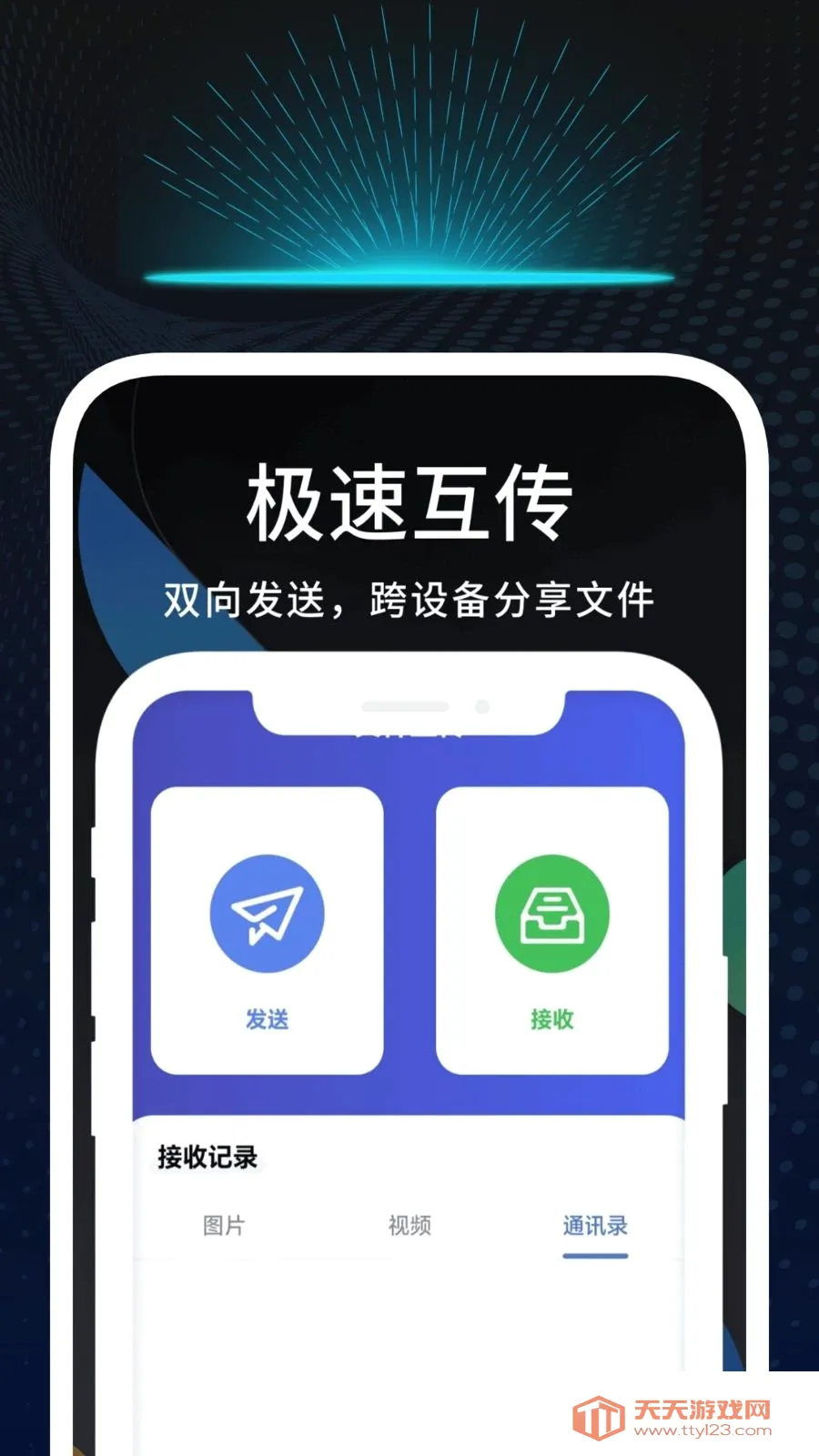 Ѹʶ�ļ���(�ļ��ճ̹���)��ͼ1
