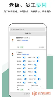 �ǿ�������ֻ����ͼ3