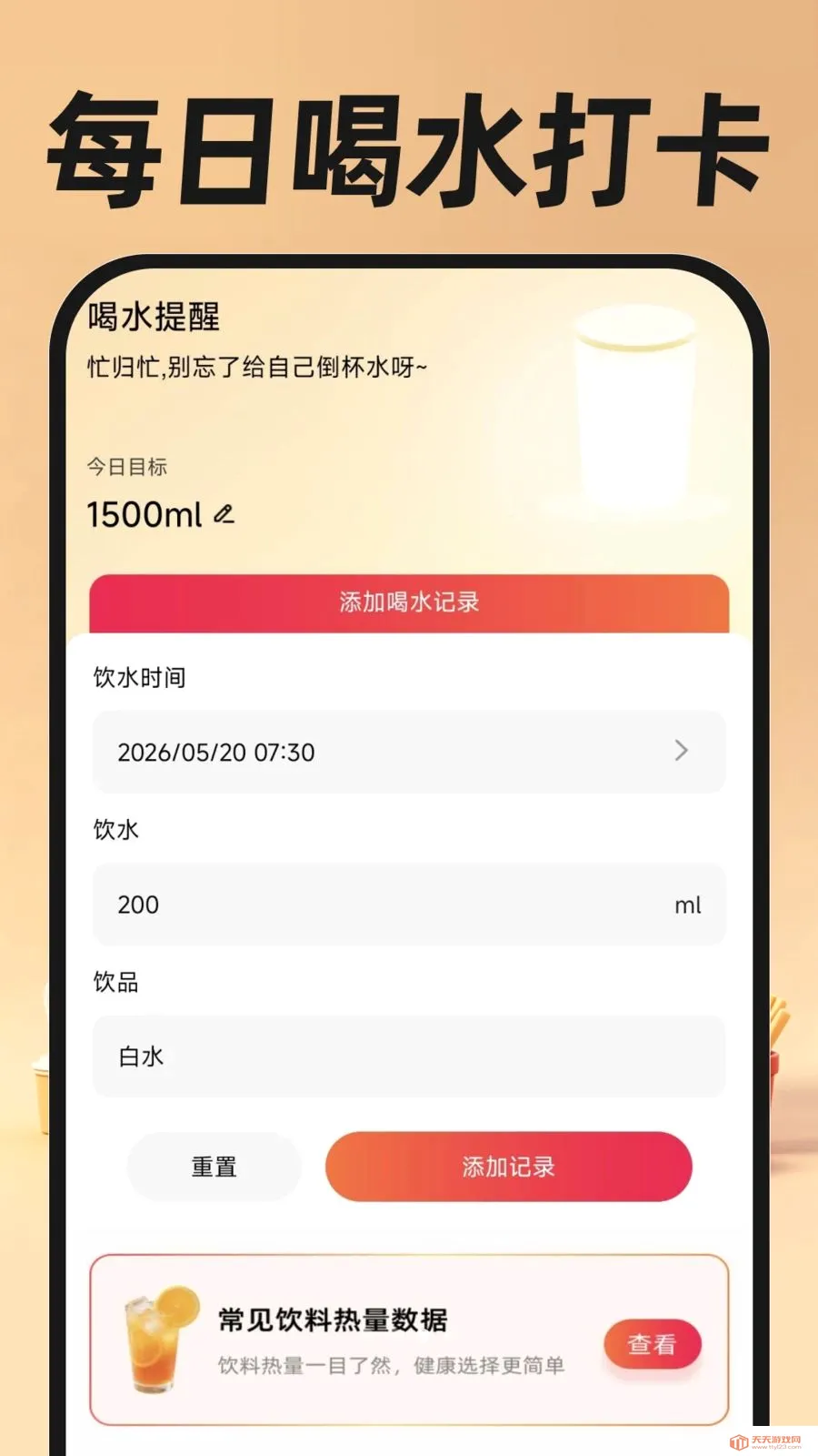 �������ֿ���2026�ٷ����°汾��ͼ2