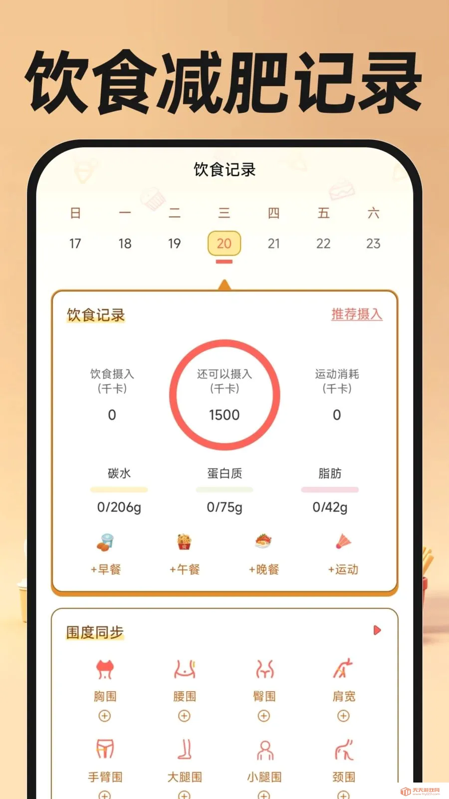 �������ֿ���2026�ٷ����°汾��ͼ1