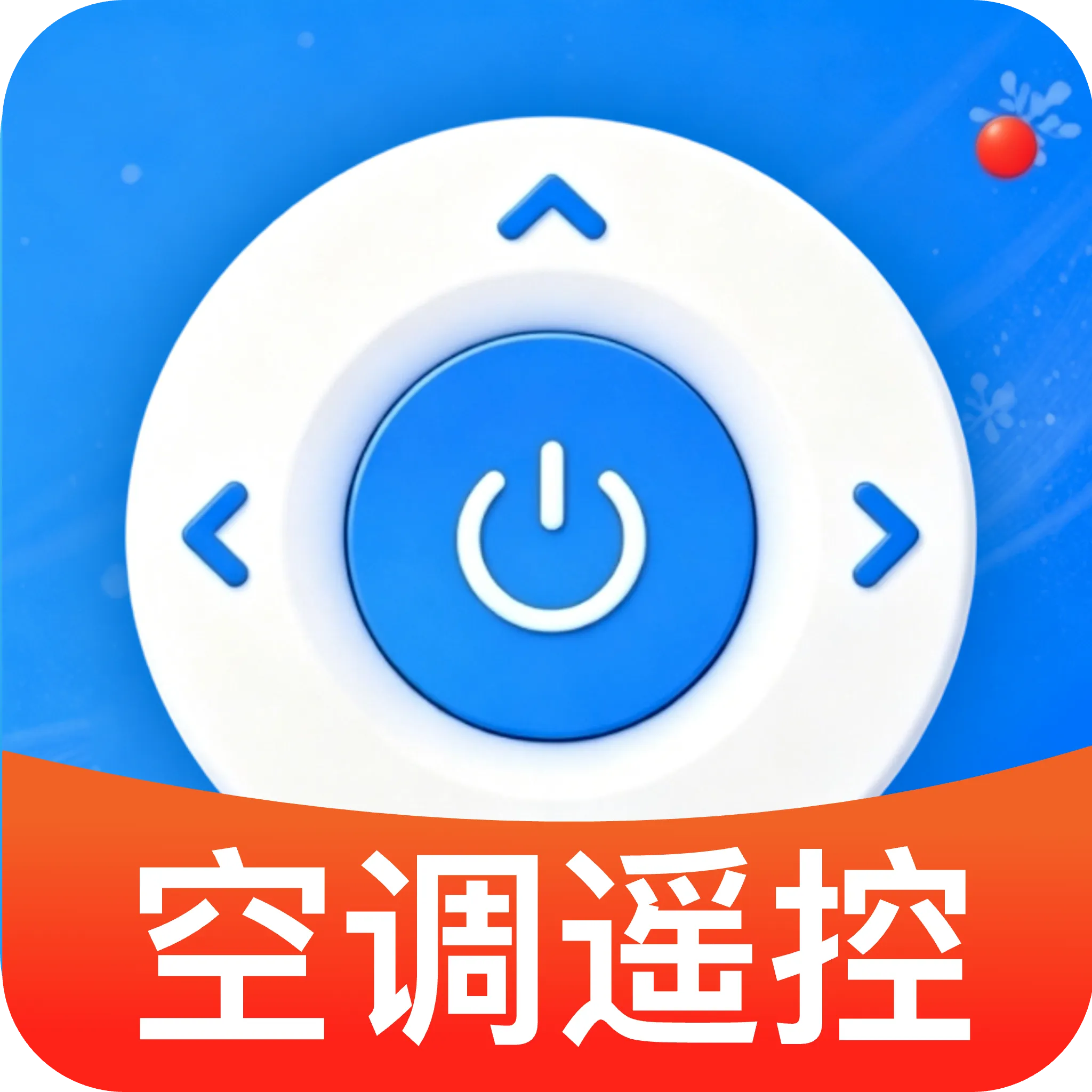 ���ܿյ����ң����(�ҵ�ң��Ӧ��)v1.0 �ֻ���