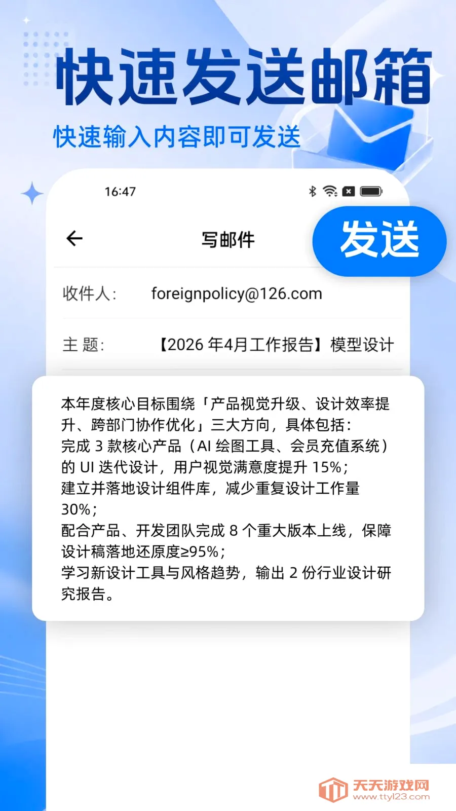 �ֻ�������Ѵ�ȫ2026���°汾��ͼ1