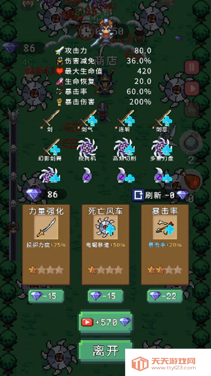 ����������(��Ļ�����Ϸ)v1.0 �ֻ����ͼ0