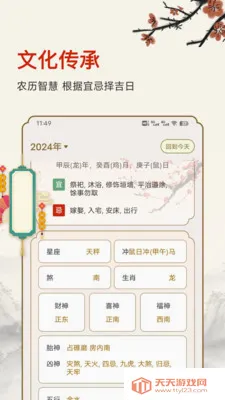 ������ʱ(�๦������Ӧ��)��ͼ1