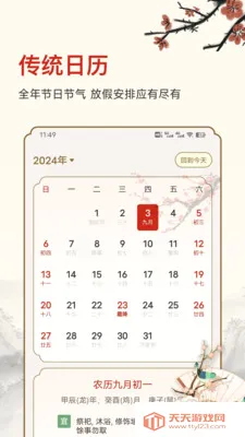 ������ʱ(�๦������Ӧ��)��ͼ0