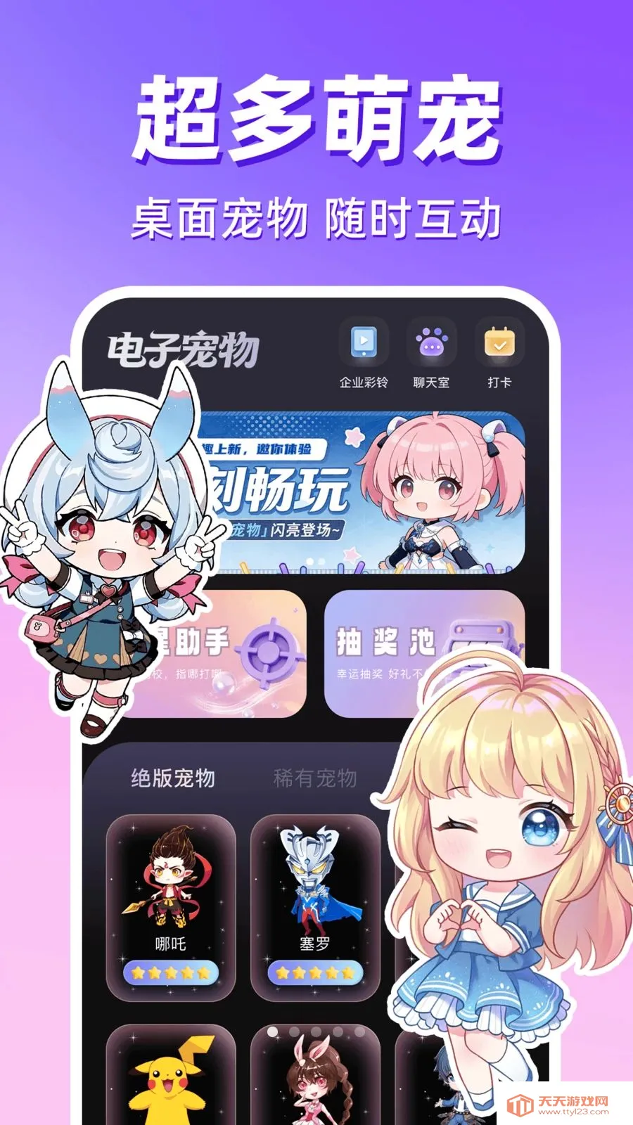������������2026���°汾v1.0.1 ��׿���ͼ0