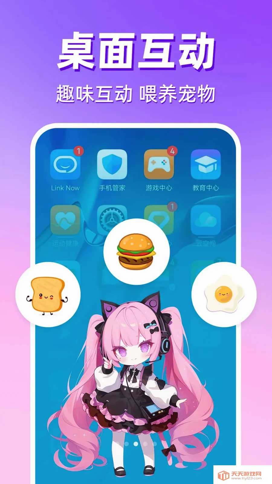 ������������2026���°汾v1.0.1 ��׿���ͼ2