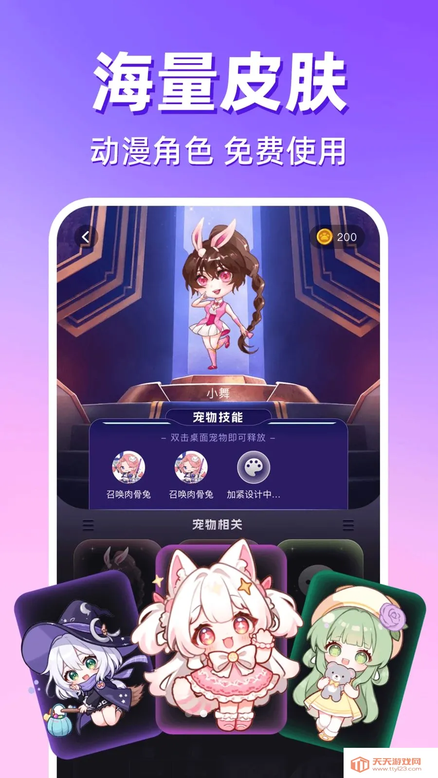 ������������2026���°汾v1.0.1 ��׿���ͼ1