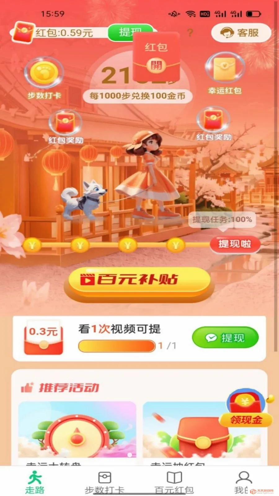 ������ͨ2026���°汾��ͼ0