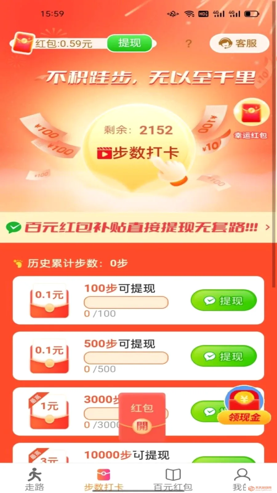 ������ͨ2026���°汾��ͼ1