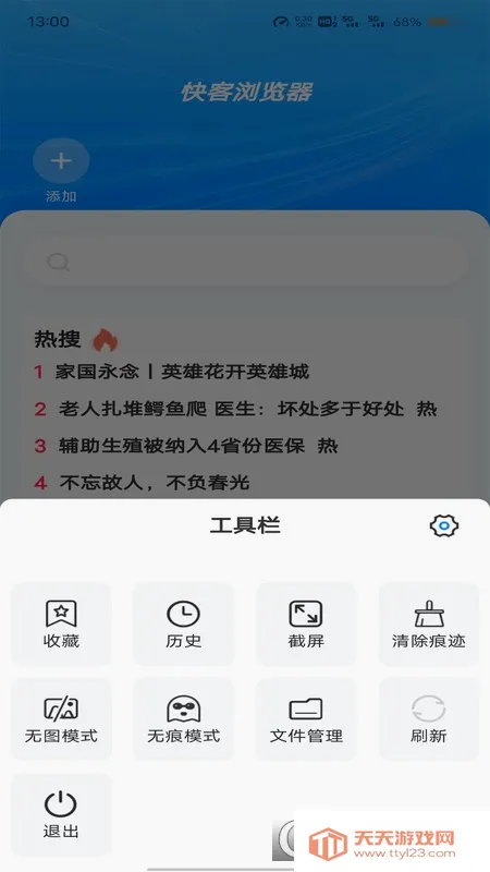 ��������(��Ч���������)��ͼ2