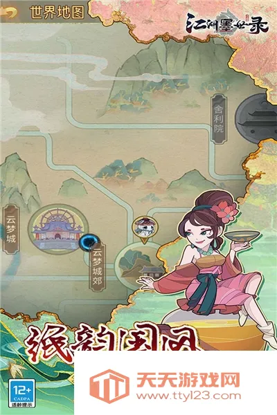 ����ī��¼��׿�ֻ���v0.4.1 ��׿���ͼ1