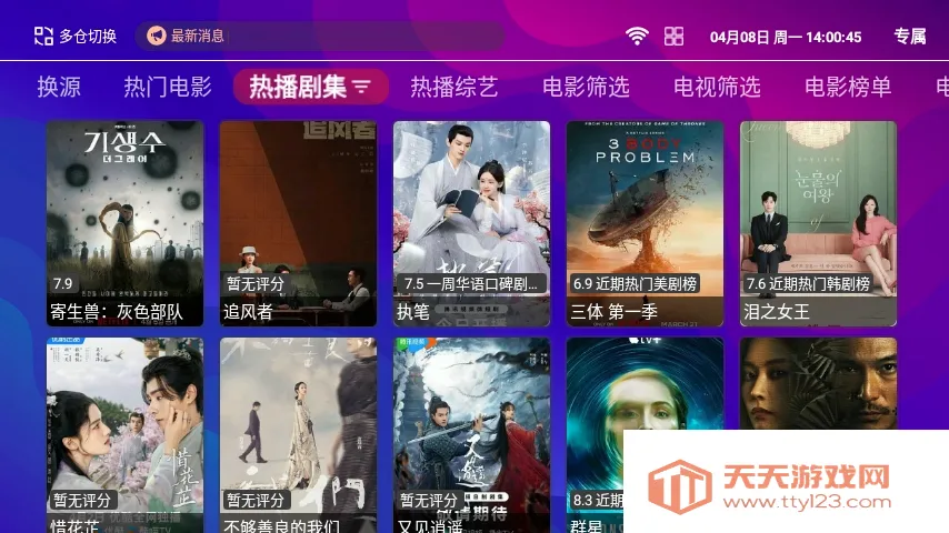 ����ӰԺ(Ӱ�Ӳ�������)v1.5.6 �ֻ����ͼ3