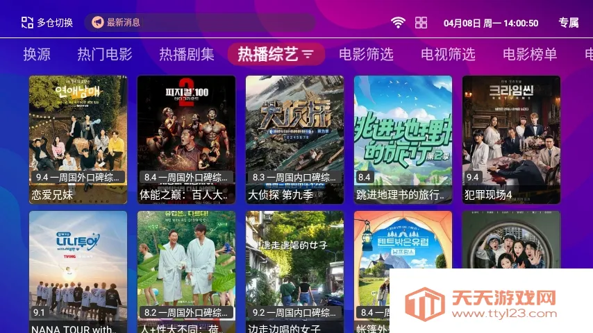 ����ӰԺ(Ӱ�Ӳ�������)v1.5.6 �ֻ����ͼ4