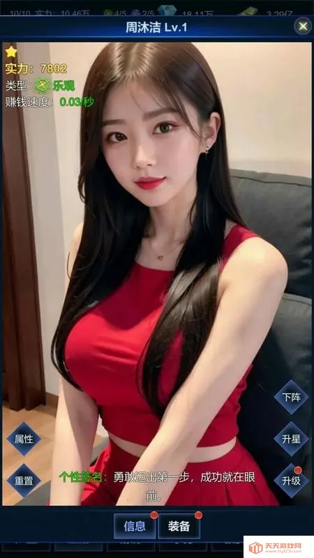 ֱ��ʱ��2026���°汾v1.0.2 �ֻ����ͼ1