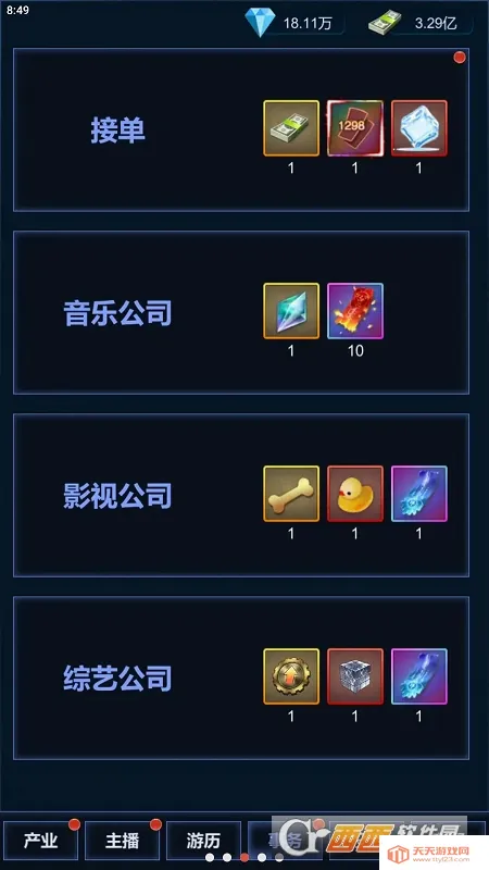 ֱ��ʱ��2026���°汾v1.0.2 �ֻ����ͼ3