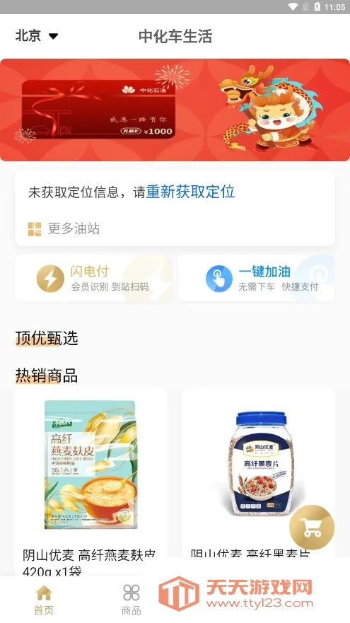 �л������������ֻ����ͼ2