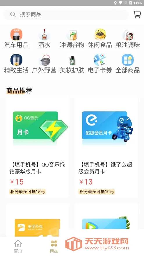 �л������������ֻ����ͼ4