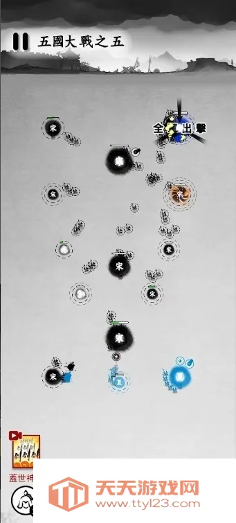 īս(ˮī���Զ�ս��)v1.0.55 ��Ѱ��ͼ0