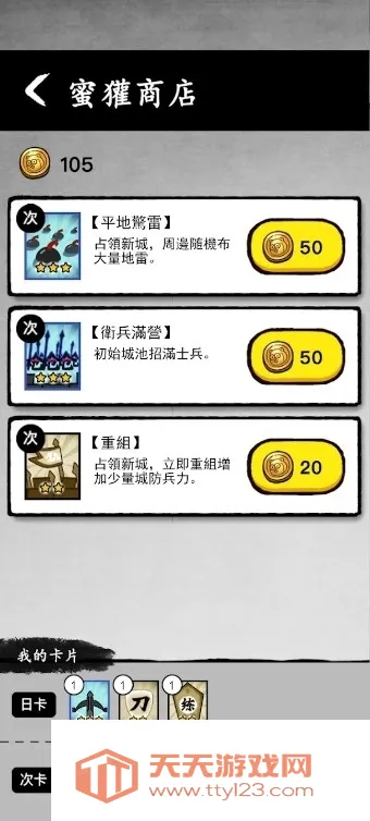īս(ˮī���Զ�ս��)v1.0.55 ��Ѱ��ͼ2