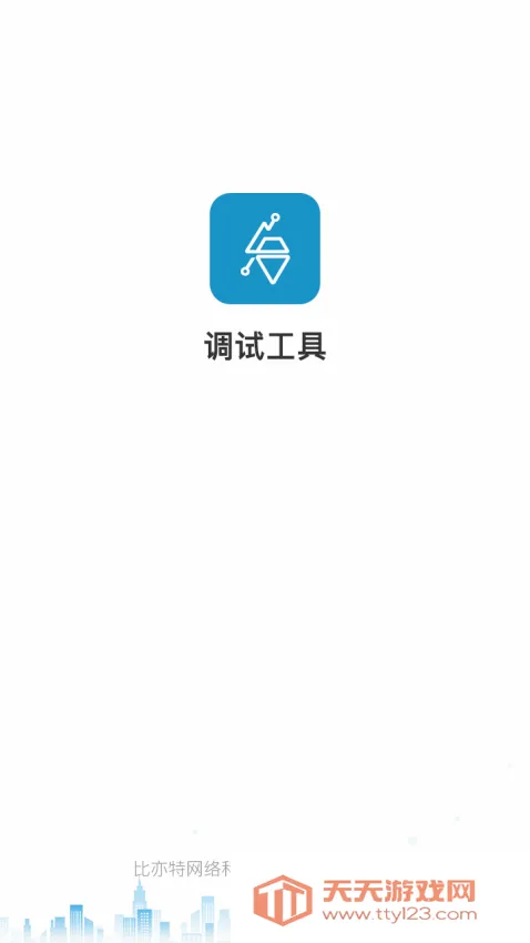 ���ݵ��Թ��������ֻ���