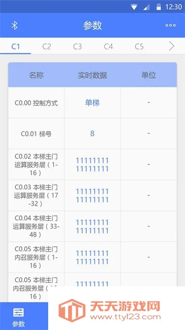 ���ݵ��Թ��������ֻ���