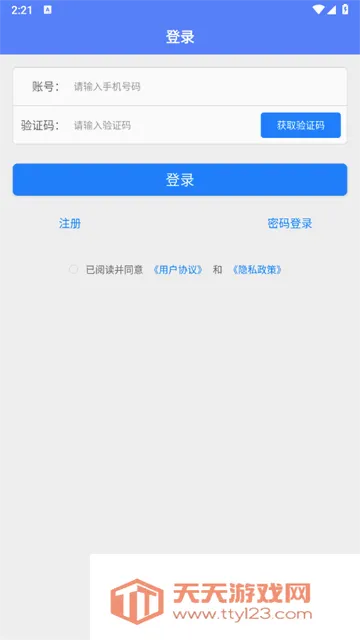 ���ݵ��Թ��������ֻ���