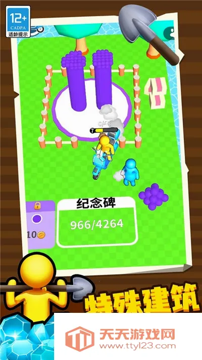 ��������2026���°汾v2.3.1 ��Ѱ��ͼ0
