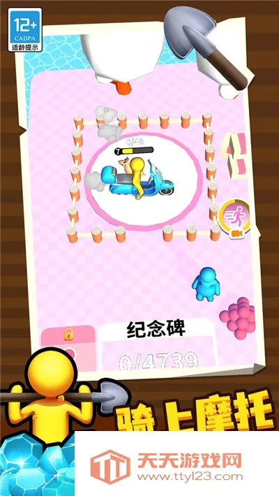 ��������2026���°汾v2.3.1 ��Ѱ��ͼ4