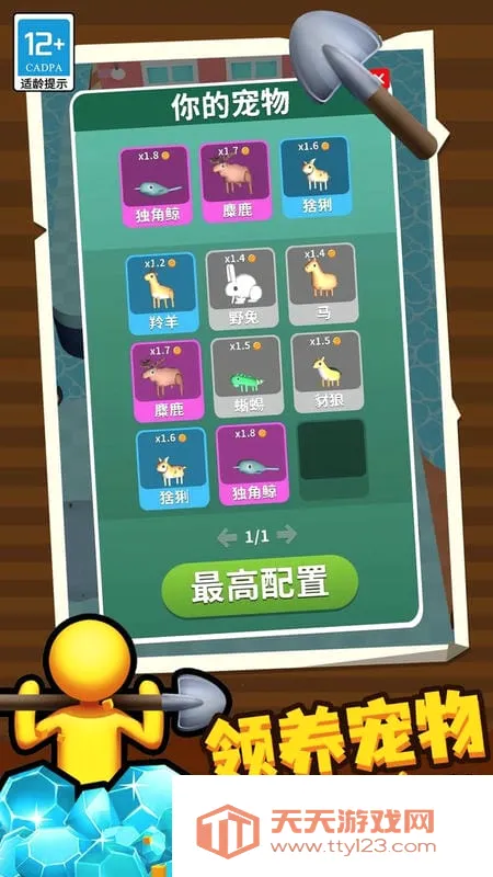 ��������2026���°汾