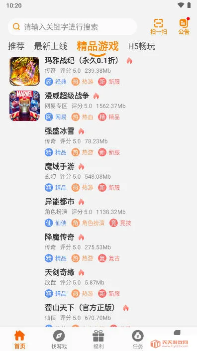 ����ħ��(��Ϸ��Դƽ̨)