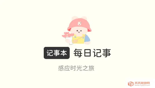 ���ֱ�ǩ���±�2026�ٷ����°汾
