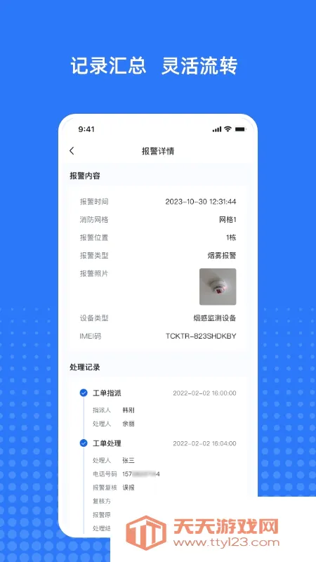 ������2026�ٷ����°汾��ͼ0