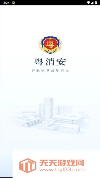 ������2026�ٷ����°汾