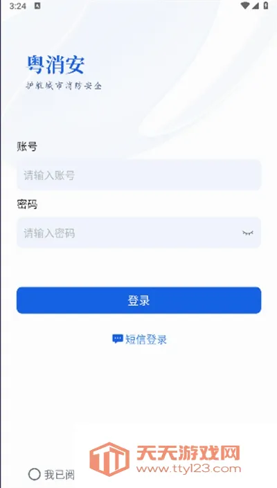 ������2026�ٷ����°汾