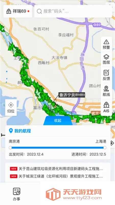 ����ͨ2026���°汾��ͼ3