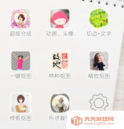 ��ͼ��2026�ٷ����°汾