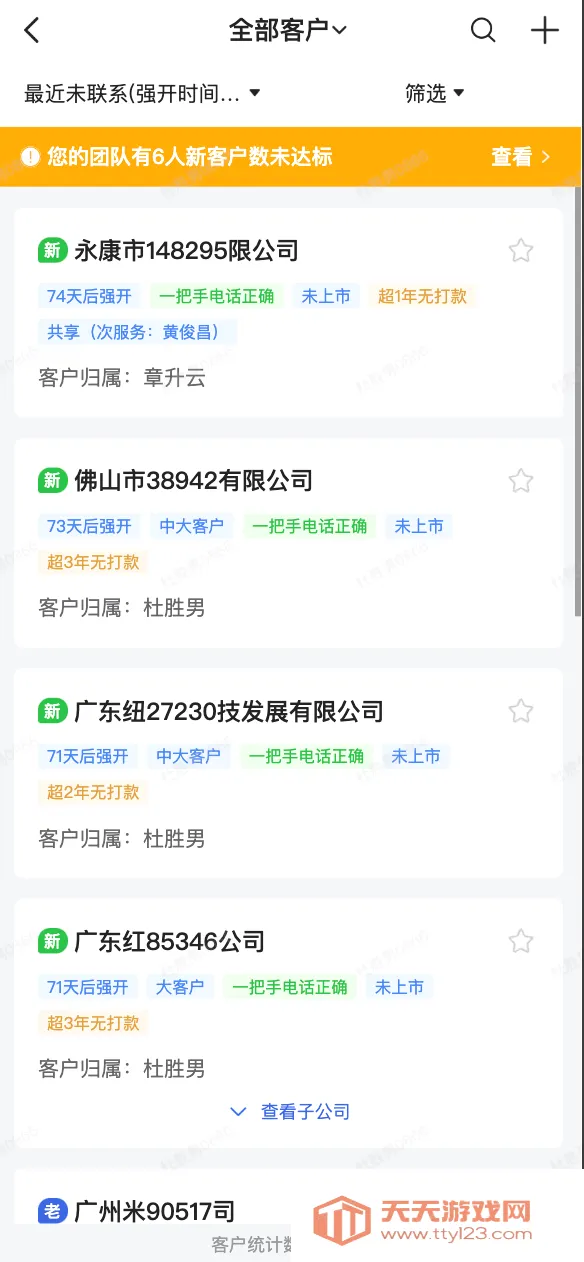 �ж�Эͬ�����ֻ���v1.5.198 ��׿���ͼ3