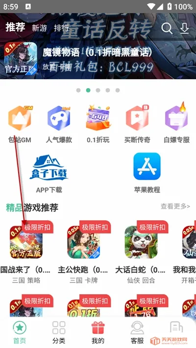 ��������0.1��ƽ̨��Ѱ�