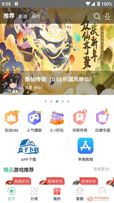 ��������0.1��ƽ̨��Ѱ�