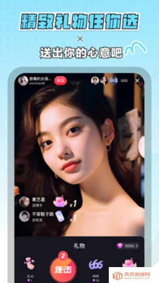 迷你派对(二次元社交游戏) 迷你派对(二次元社交游戏)