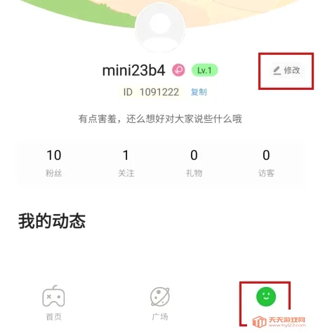 迷你派对(二次元社交游戏) 迷你派对(二次元社交游戏)
