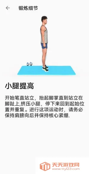 ҹ���˶�����(�˶���������)