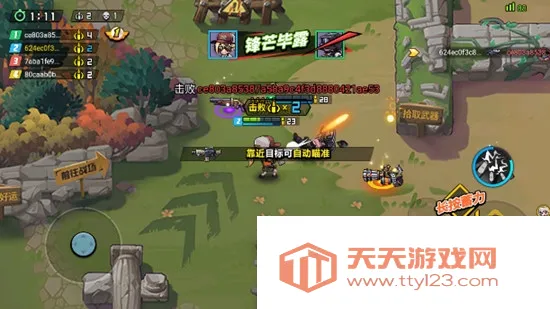 ȫ��Լ���ս�����ֻ���v1.08.10 �ٷ������ͼ4