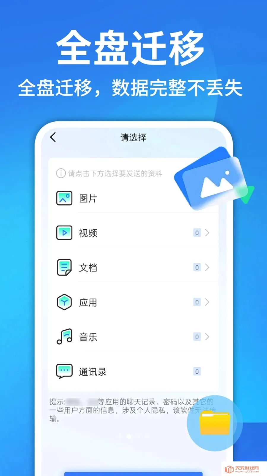 ������¡һ������(��Ч��������)��ͼ1