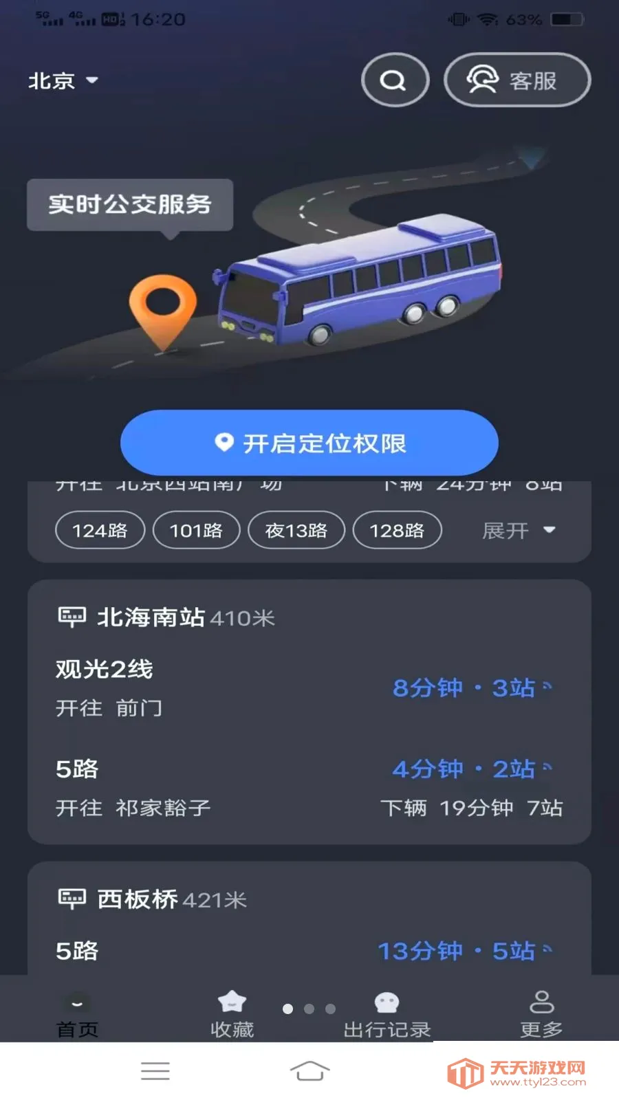 ����¹���(��������Ӧ��)��ͼ0